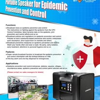 DSPPA Portable Announcement Speaker