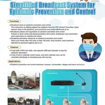 DSPPA Public Address Broadcast System